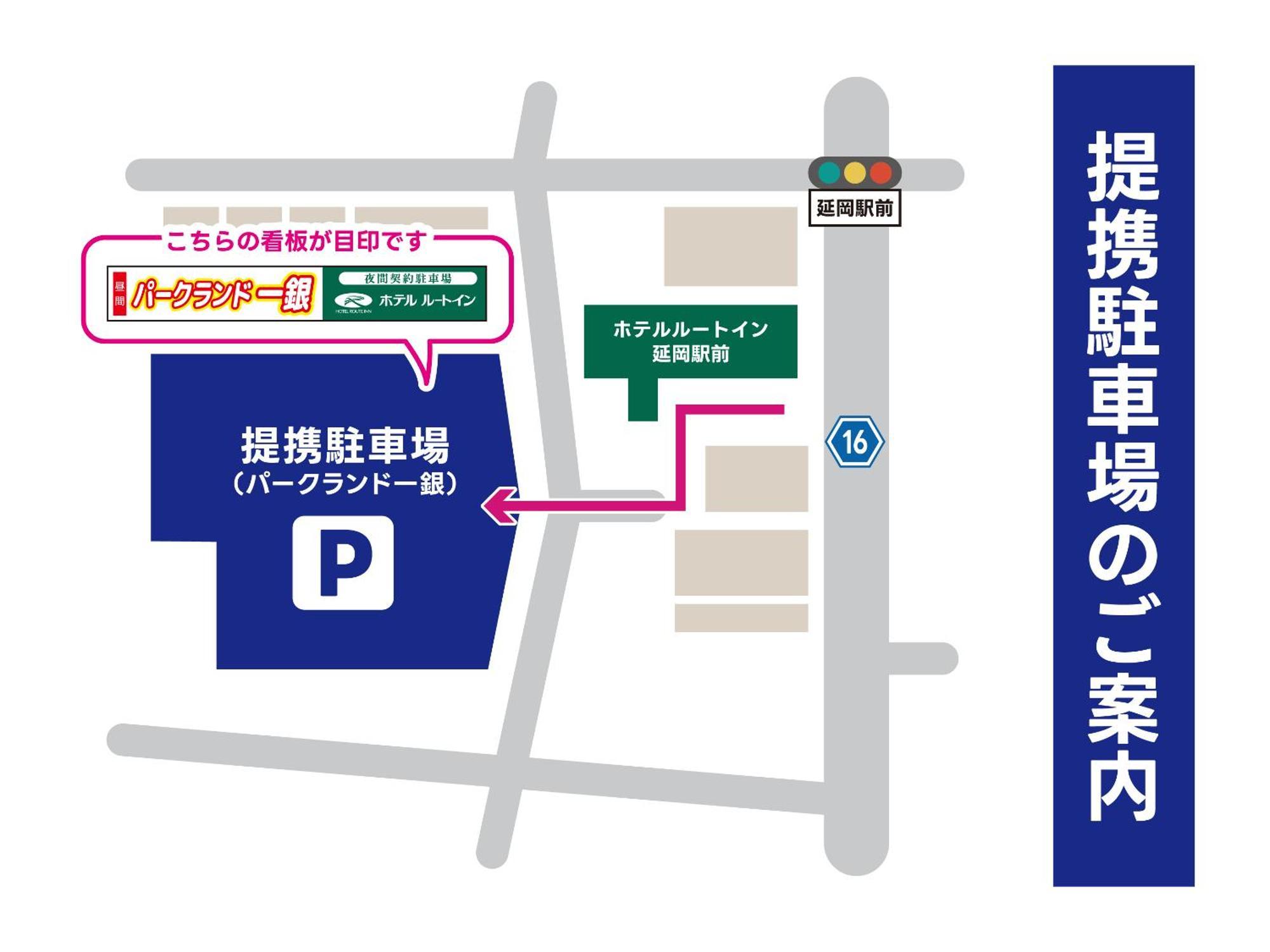 Hotel Route-Inn Nobeoka Ekimae Bagian luar foto